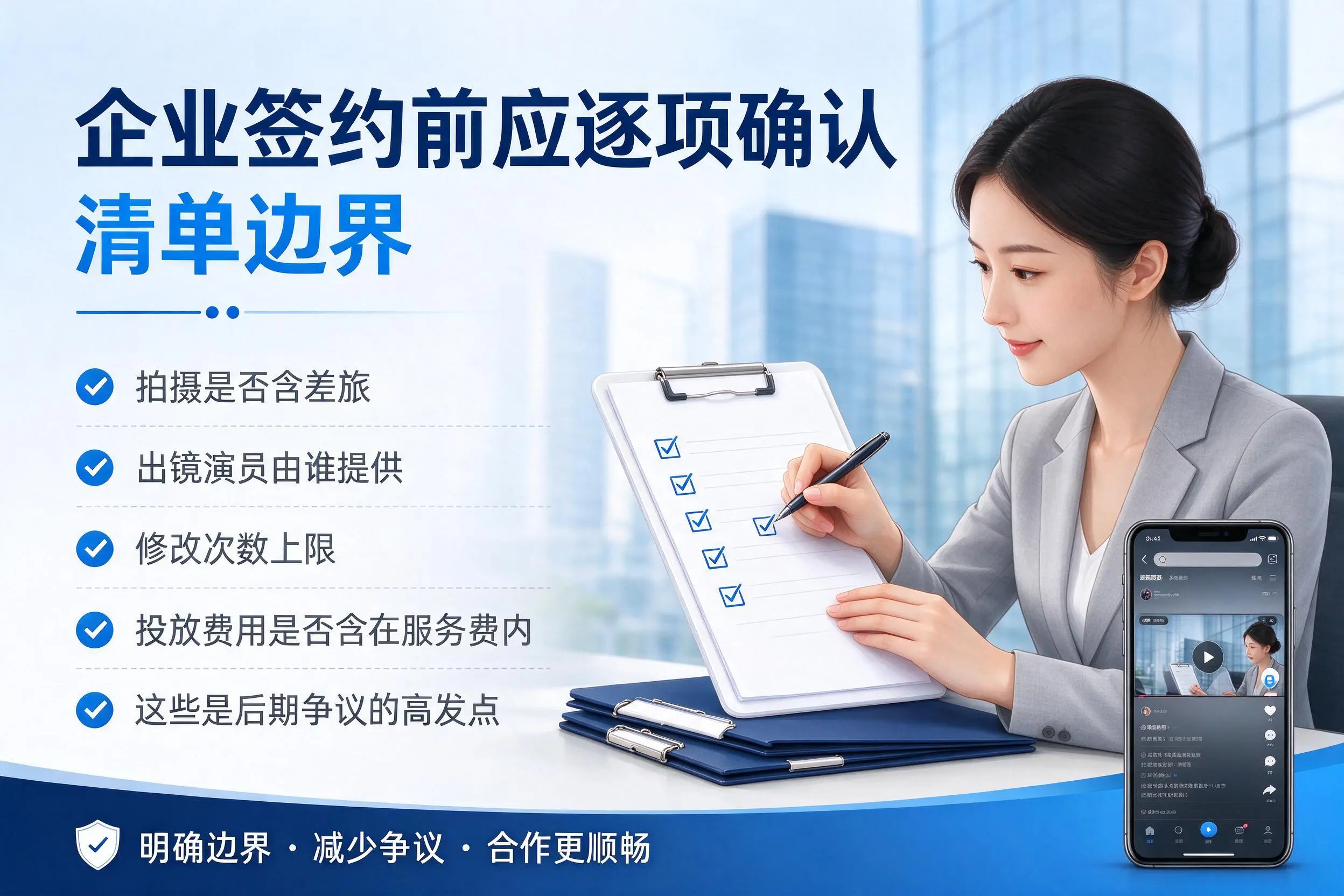 甘南短视频代运营是什么?一文讲清服务内容与合作模式